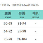 Size chart, maximum plus size weight: 0.255kg / S