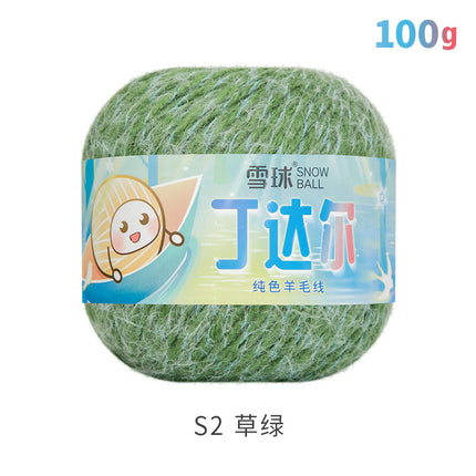 Snowball DIY Hand-Knitted Tyndall Monochrome Gradient Wool Thread Crochet Seven-Star Blanket Shawl Sweater 200g