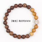 Golden sandalwood 8mm [glaze change]