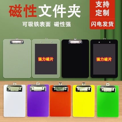 A4A5A3A6A7 Magnetic File Clipboard Strong Magnetic A4 Writing Pad Magnetic Document Holder