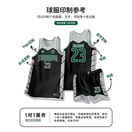 [Zhengxiang Factory] Quick-drying Basketball Suit suit Men's Professional Basketball Competition Suit Team Training Suit Village BA Jersey