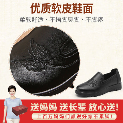 Mom's Shoes Are Comfortable Spring and Autumn Flat Soft-Soled Non-Slip Single Shoes for Women, Middle-Aged and Elderly, 2026 New Model Leather Shoes for Middle-Aged and Elderly