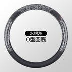 Universal / Round type-crystal wood grain style-mercury gray