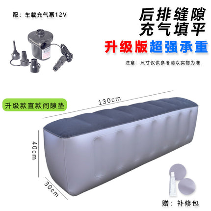 Car Inflatable Bed Car Rear Gap Cushion Car SUV Business Car Rear Seat Sleeping Footstool Filling Cushion