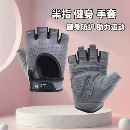 Sports Gloves for Women, Yoga, Fitness, Non-Slip, Shock-Absorbing, Half-Finger, Anti-Callus, Cycling Fitness Gloves, Women's Anti-Callus Gloves