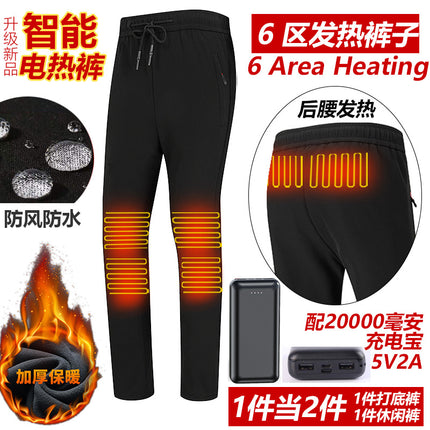 cross usb charging constant temperature men's and women's intelligent heating pants heated ski pants winter warm outdoor couples leisure