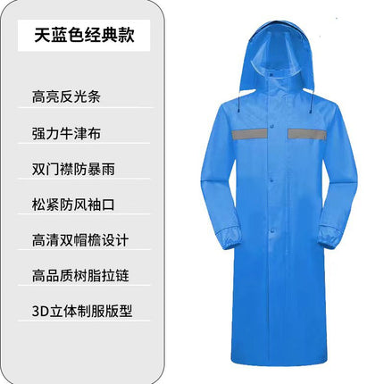 Factory wholesale thick Oxford cloth long raincoat adult riding electric car poncho labor protection body one-piece raincoat