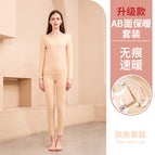 Female skin color / M