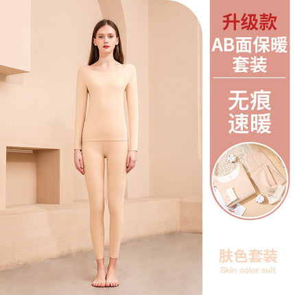 Source Double-Sided Brushed Seamless Thermal Suit Autumn and Winter New Seamless Round Neck Ab Surface Thermal Intimates Autumn Clothing Dropshipping