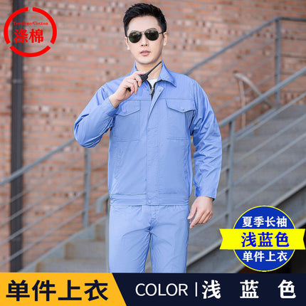 Summer work clothes suit men's short-sleeved wear-resistant factory workshop work clothes labor protection clothes electrician property construction site engineering clothes