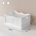 Large size 19l white [38*26.5*19cm]