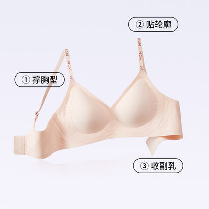 Non-marking Anti-gravity Litching Women's Underwear Soft Support Push-up Anti-sagging Fixed Cup Girls' Non-rimped Bra