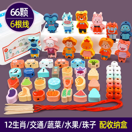 Children's wooden puzzle beaded large particle building block toy animal fruit string beaded puzzle toy 0-3