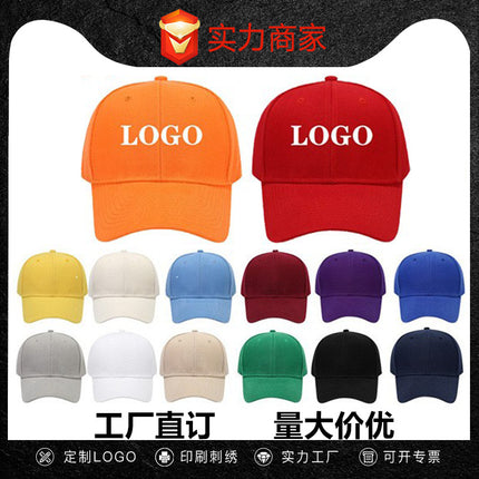 Cross-Border Amazon Hot-Selling Spring Green Six-Panel Baseball Cap with Solid Color, Logo Embroidery, and Adjustable Copper Buckle