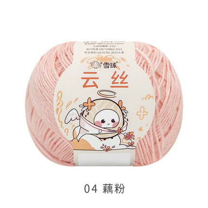 Snowball Cloud Silk Lyocell Yarn DIY Hand-Knitted Baby Clothes Crochet Hair Accessories Scarf Hat Material Kit