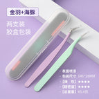 Purple-Jinyu clip + Green dolphin clip + storage box