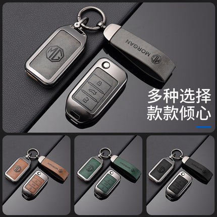 Applicable to MG 5 Key Set 6pro/zs/mg5 Men's and Women's hs Shell Ruiteng Pilot Scorpio mg4 Car Premium