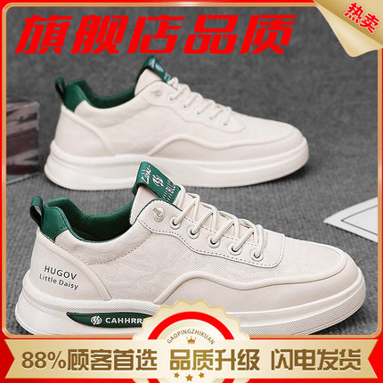 Slip-On Men's Shoes, Summer Trendy Versatile Sports White Flat Shoes, Soft Sole, Breathable and Thin Putian Casual Trendy Shoes