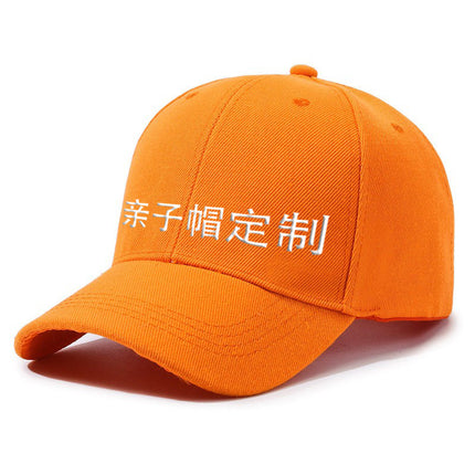 Cross Border Baseball Cap LOOGO Custom Light Plate Blank Solid Color Printable Print Embroidery Group Gift Cap