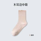 lotus root starch / Simple [each pair of aluminum buckle fixed]]
