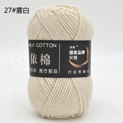 Yimian 4-Strand Milk Cotton Medium Thick Wool Ball Wholesale Crochet Shoe Doll Sweater Hand-Knitted DIY Material Package