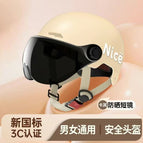 Category a new national standard [sunscreen short glasses] khaki