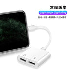 Dual lightning - regular version (charging + listening to music + watching videos + wired control + calls)