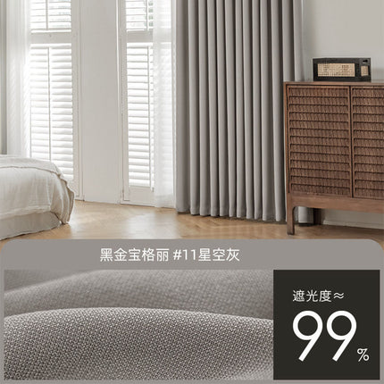 High-Temperature Shaped American-Style Retro Curtains, Thickened High-Shading Curtain Fabric, Suitable for Living Room and Bedroom, Shaoxing Keqiao