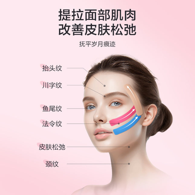 Facial Protective Muscle Tape, Facial Lifting Tape, Sichuan Pattern Lines, Forehead Wrinkles, Makes the Face Look Slimmer, Skin
