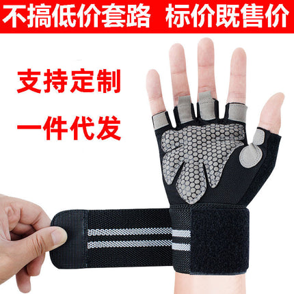 Summer Fitness Non-slip Breathable Half-finger Gloves Bicycle Riding Wear-resistant Shock-absorbing Silicone Short-finger Gloves