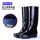 888 high tube pure black bottom / 40