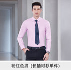 pink long-sleeved men / S