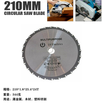 210*1.8*25.4*24T woodworking saw blade hard alloy cutting blade soft and hard universal multifunctional circular saw blade