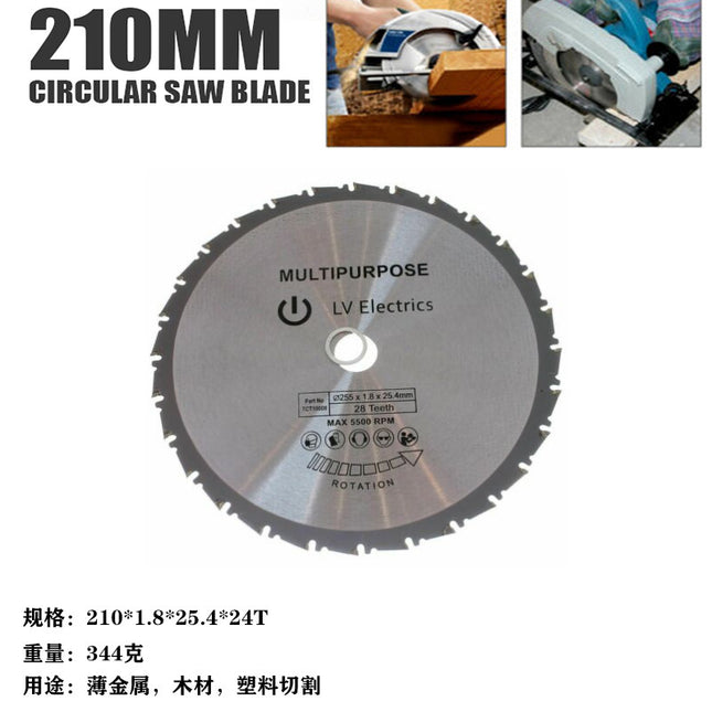 210*1.8*25.4*24T woodworking saw blade hard alloy cutting blade soft and hard universal multifunctional circular saw blade