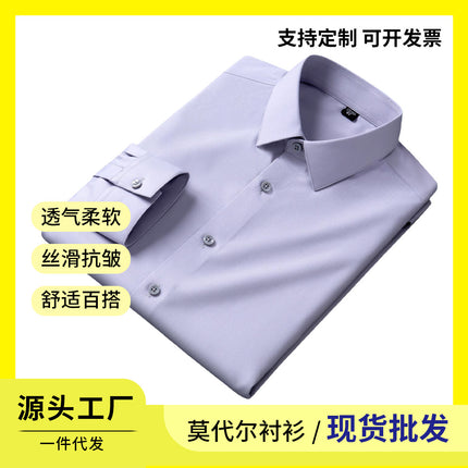 Men's Shirts Modal Solid Color Slightly Elastic Non-Iron Shirts Men's Long-Sleeved Business Professional Formal Wear Business Shirts Wholesale