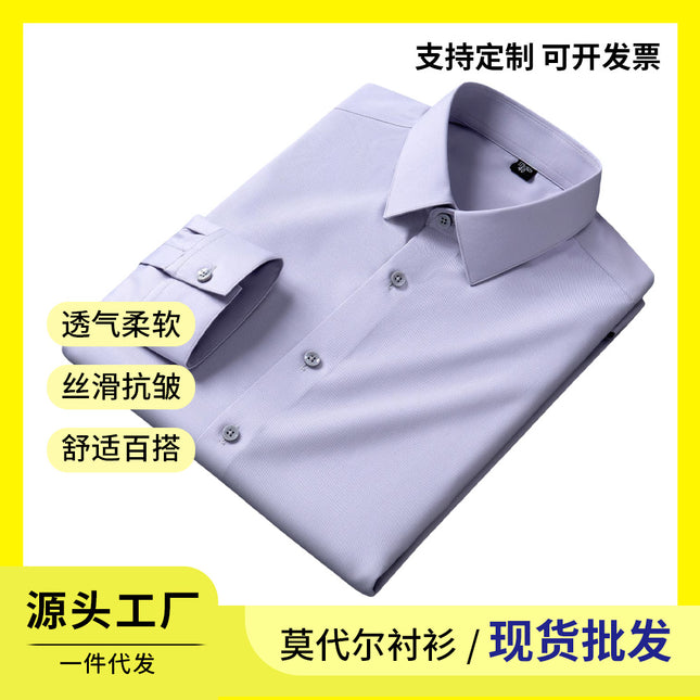 Men's Shirts Modal Solid Color Slightly Elastic Non-Iron Shirts Men's Long-Sleeved Business Professional Formal Wear Business Shirts Wholesale