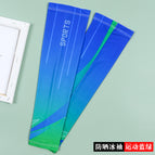 Sun protection sleeves-sports blue and green / One Size
