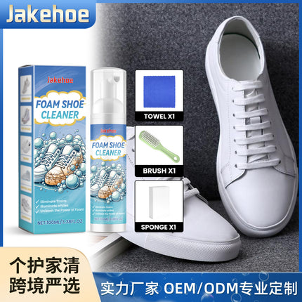 Jakehoe shoes decontamination cleaning suit small white shoes sneaker decontamination yellow edge portable cleaning agent