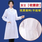 No ball [women/waist] button/cuffs / S/160 (within 95kg recommended