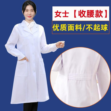 White Coat Long-sleeved Male and Female College Students Chemical Laboratory Coat Laboratory Doctor Nurse Coat Short-sleeved Physician Overalls Thick