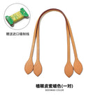 C- 58 hand width 1cm/61cm vegetable tanned skin honey wax color