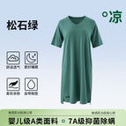 Turquoise green / M【recommended weight 45-55kg】