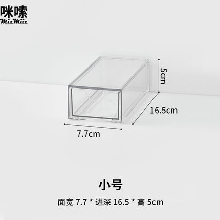 Desktop Drawer Storage Transparent Acrylic Free Combination Drawer Box Office Countertop Stationery Dust-proof Finishing Box
