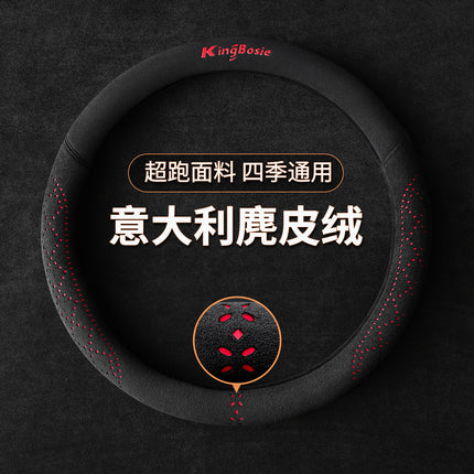 Manufacturer's Delivery of Four-Season Steering Wheel Covers for Men and Women in Spring and Summer, Suede Non-Slip High-End Car Handle Covers Cross-Border