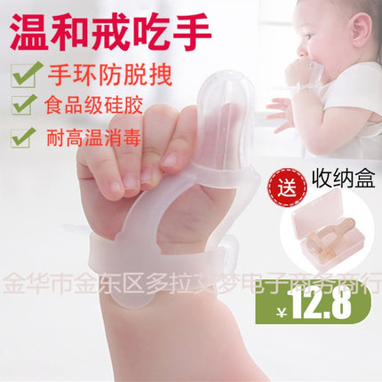 Anti-Baby Eating Hand Grinding Glue Thumb Sleeve to Calm Babies Quit Eating Hand Children's Silicone Finger Anti-Falling Bracelet Sleeve