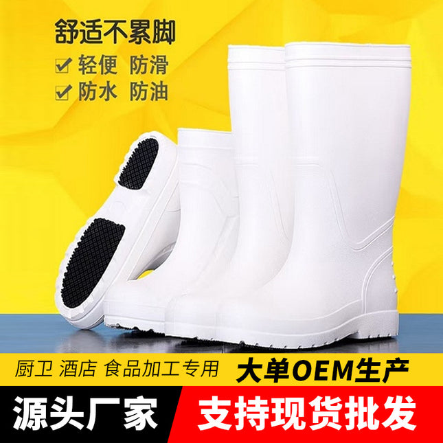 Rain Boots, Fishing Overshoes, Waterproof, Non-Slip, Wear-Resistant, Kitchen Aquatic Food Hygiene Water Shoes, Labor Protection Construction Site Rubber Shoes, Rain Boots