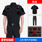 Summer short-sleeved top + pants / 160/S