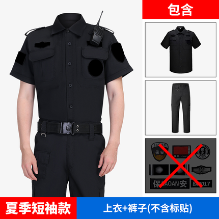 Black Security Clothing Summer Short-Sleeved Thin Training Clothing Suit Uniform Long-Sleeved Security Work Clothes Duty Clothing for Men
