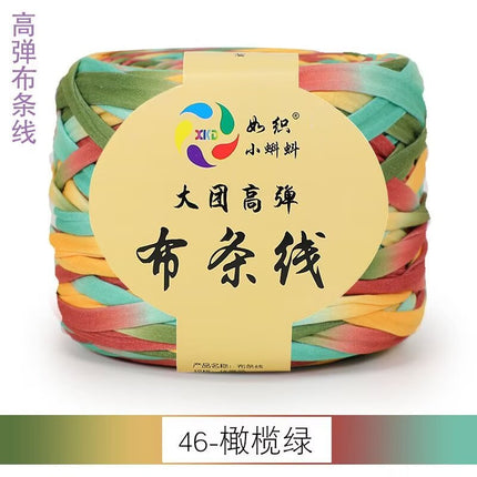 Large Group Cloth Strap High Elastic Hook Wrap Mat Knitted Hand Woven Storage Basket Crochet Blanket Cloth Belt Cloth Rope DIY