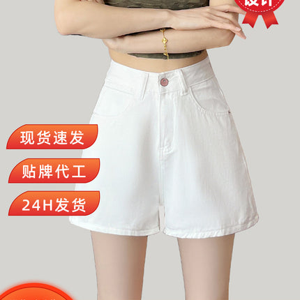 White Denim Shorts for Women, Summer 2026 New Style, Petite High-Waisted, Loose, Slimming, Hot Girl A-Line Hot Pants